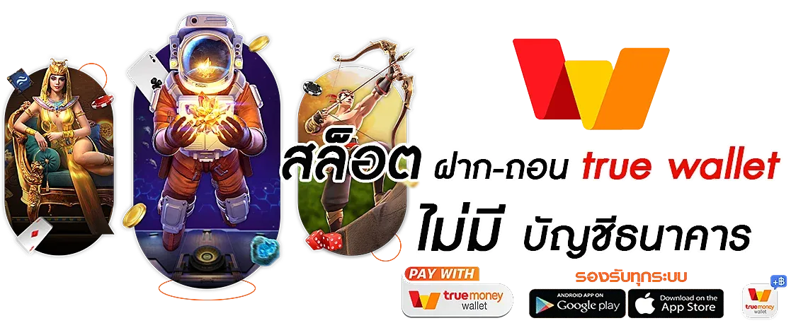 สูตร สล็อต pg ทดลอง เล่น ฟรี