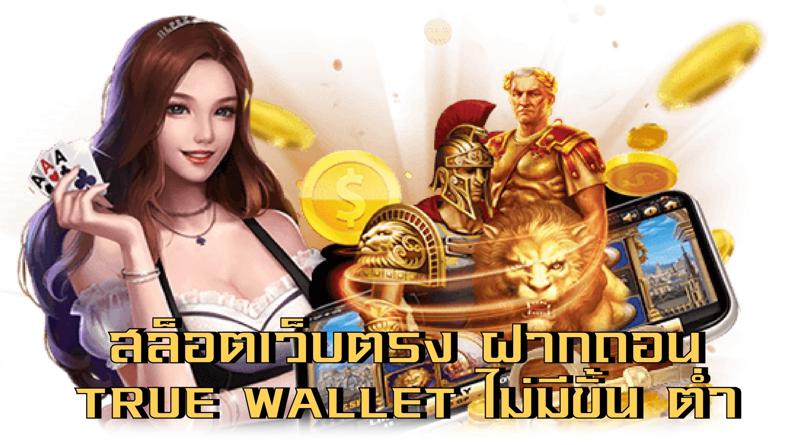 สูตร สล็อต pg ทดลอง เล่น ฟรี